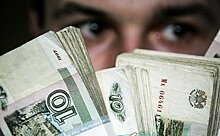 Экономисты объяснили, к каким людям «не идут» деньги