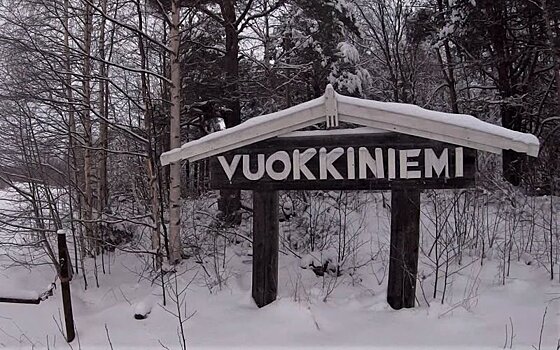 Историческая карельская деревня оказалась отрезанной от мира из-за плохой дороги