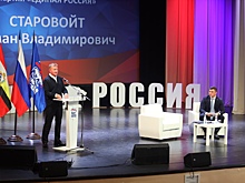 Курские единороссы определили делегатов юбилейного съезда партии