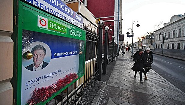 ЦИК не получал жалобы от партии "Яблоко" на горизбирком Екатеринбурга