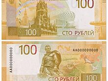 Курянам рассказали о причинах модернизации денежных знаков