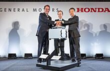 Honda и General Motors вложат $170 млн в разработку водородных двигателей