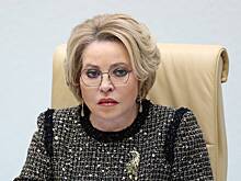 Матвиенко жестко высказалась о нефтяной блокаде Кубы