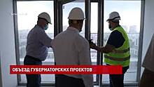 Два крупных объекта из "губернаторской сотни" ждут открытия