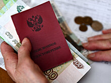 Одной категории работников станет проще выйти на пенсию