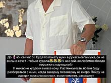 Жена Курбана Омарова раскрыла свой вес спустя два месяца после родов: «Муж не хочет, чтобы я худела»