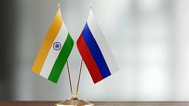 Россия и Индия отмечают 75 годовщину установления дипотношений