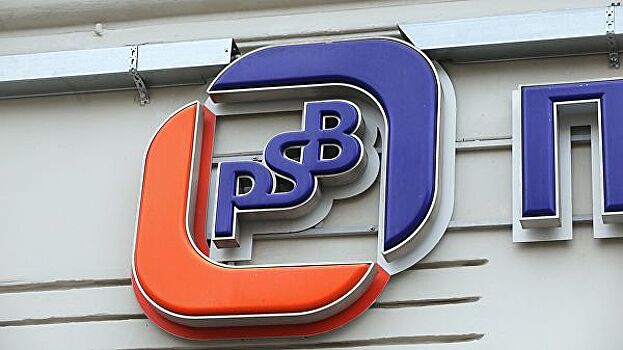 Суд в Москве рассмотрит "депозитный" спор Промсвязьбанка и НПФ "Будущее"