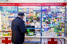 Продажи успокоительных выросли в России из-за частичной мобилизации