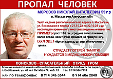 «Не узнаёт улицы»: в Приамурье волонтёры ищут полностью дезориентированного пенсионера