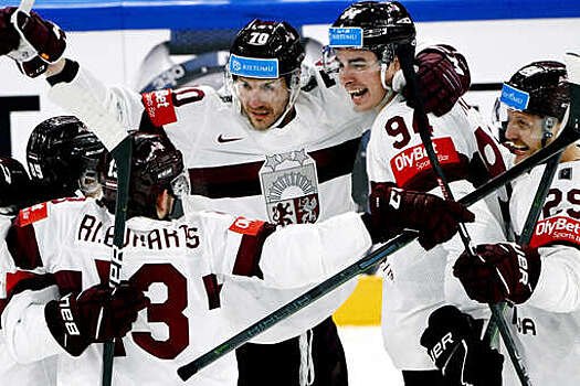 Сборная Латвии обыграла команду США и впервые завоевала бронзу чемпионата мира по хоккею