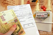 Страна (Украина): гражданин-банкрот. Как по новому закону будут объявлять банкротами украинцев с долгами за коммуналку и кредитами