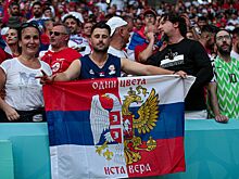 Кузманович: сербы чувствовали любовь россиян на ЧМ, это прекрасно. Мы счастливы