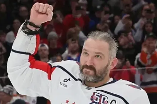 Экс-тренер «Вашингтона» Будро: Овечкин входит в топ-50 игроков НХЛ, даже если вы считаете его старым и толстым