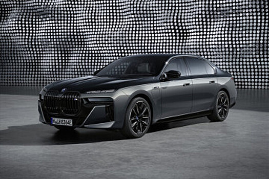 2023 BMW M760e xDrive отправляется в путь