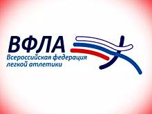 ВФЛА отозвала лицензии у трех тренеров