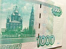 АСВ подало иски к должникам обанкротившегося «БФГ-Кредита» на 55,4 млрд рублей