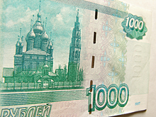 Рубль получает поддержку от нефти