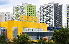 IKEA отказалась от продажи бизнеса в России