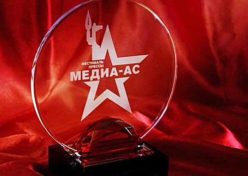 В пресс-службу ВВО для участия в юбилейном пятом Всероссийском фестивале прессы «МЕДИА-АС – 2019» активно поступают работы журналистов