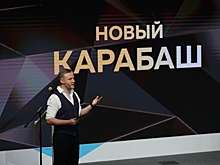 РМК построит в Карабаше большой район со школой и больницей