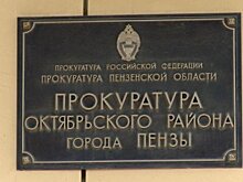 В нескольких школах Пензы отказались от любых сборов внутри классов