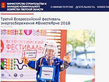 Пять центров онкологической помощи планируется создать в Тверской области до 2024 года