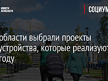 В Ленобласти выбрали проекты благоустройства, которые реализуют в 2022 году