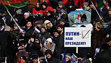 Путин принял участие в митинге в "Лужниках"