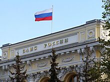 ЦБ в 2025 году опубликует рэнкинг банков по уровню жалоб