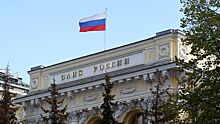 Российским банкам угрожают штрафы из-за американского закона