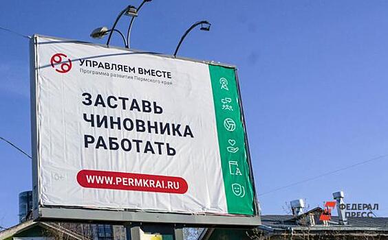 Сочи очистят от навязчивой рекламы: депутаты против бизнесменов
