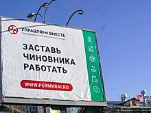 Сочи очистят от навязчивой рекламы: депутаты против бизнесменов