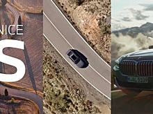 BMW похвалила Mercedes S-Class и показала собственный роскошный седан
