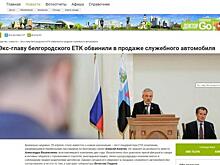 Назначен Первый заместитель председателя комитета транспорта и автомобильных дорог Курской области