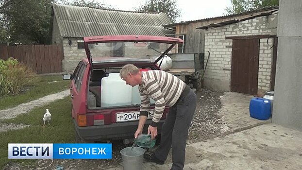 Жители села в Воронежской области провели 6 лет в ожидании чистой воды