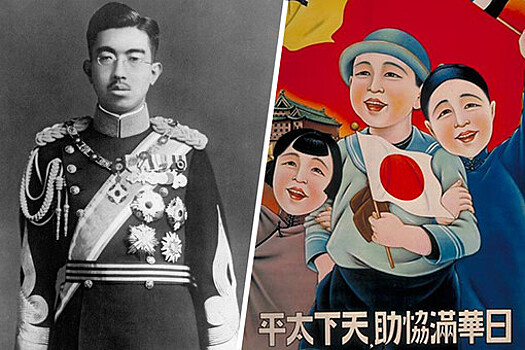 80 лет назад японский император Хирохито решил начать войну с США