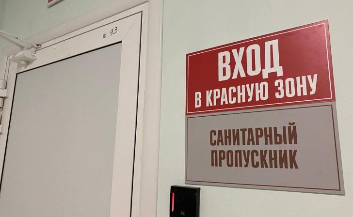 В Орловской области расходы на здравоохранение стали ниже на 20 процентов