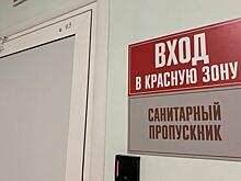В Орловской области расходы на здравоохранение стали ниже на 20 процентов