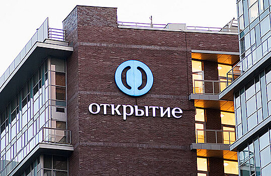 Эксперт о покупке «Трастом» акций «Открытия»: «банком воспользовались, как мусорным ведром»