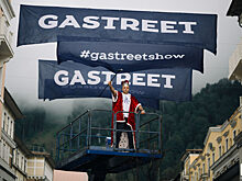 Международные спикеры и звезды на главной сцене. Новые подробности о GASTREET International Restaurant Show в Сочи