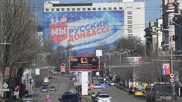 В ДНР вспомнили о годовщине независимости от Киева