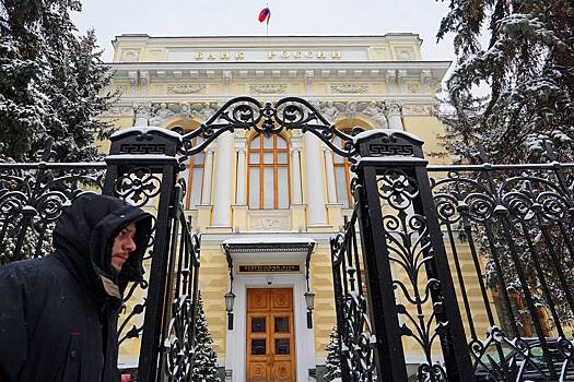 Экономист поделился прогнозом по ключевой ставке