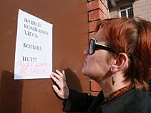 Воронежскую управляющую компанию лишили лицензии