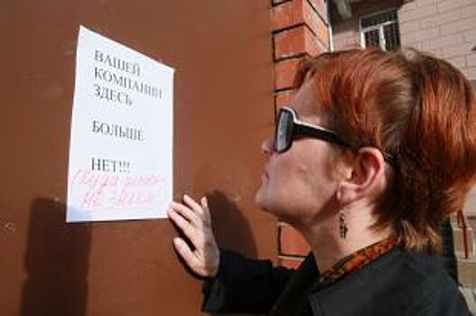 В Красноярске УК создала свой клон и незаконно собирала деньги с жильцов