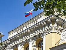 Международные резервы России выросли