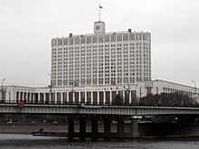 Правительство обновило правила о сведениях, составляющих гостайну