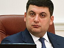 Владимир Гройсман. Справка