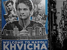 "Наполи" подтвердил покупку Кварацхелии