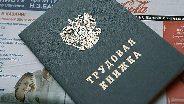 В Госдуме предложили ввести страховку от невыплаты зарплаты при банкротстве
